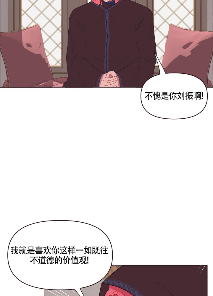 《还我玩具》漫画最新章节第12话免费下拉式在线观看章节第【22】张图片