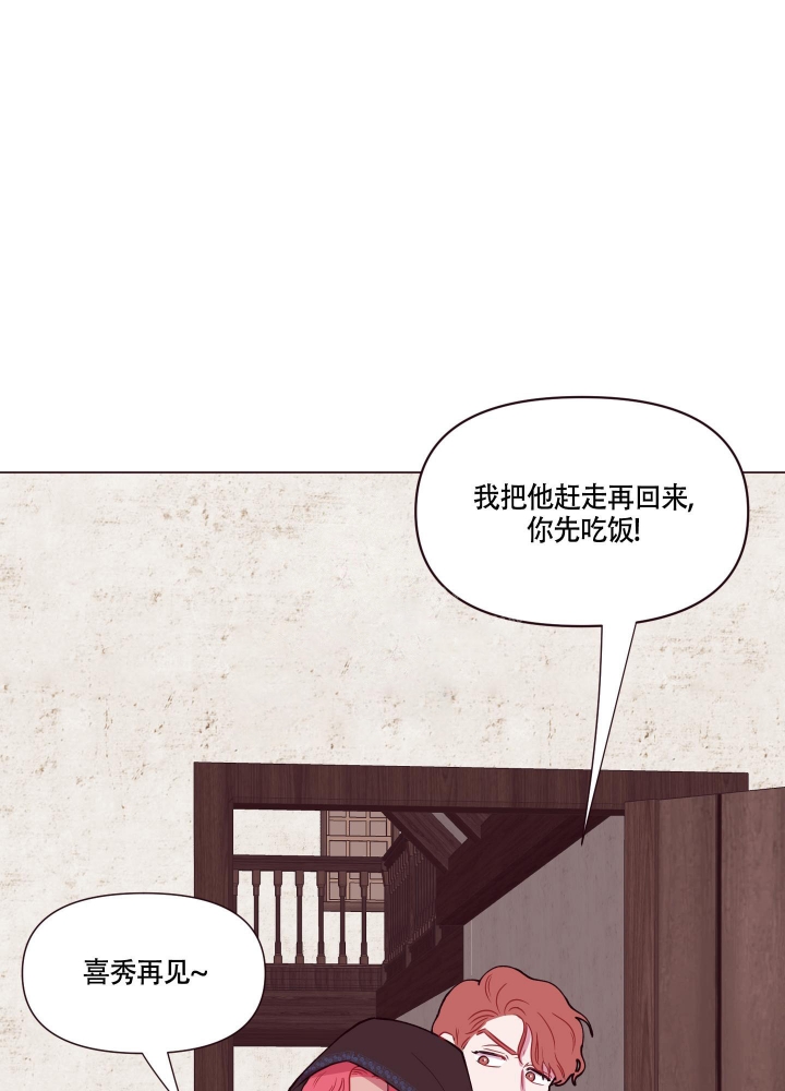 《还我玩具》漫画最新章节第10话免费下拉式在线观看章节第【44】张图片