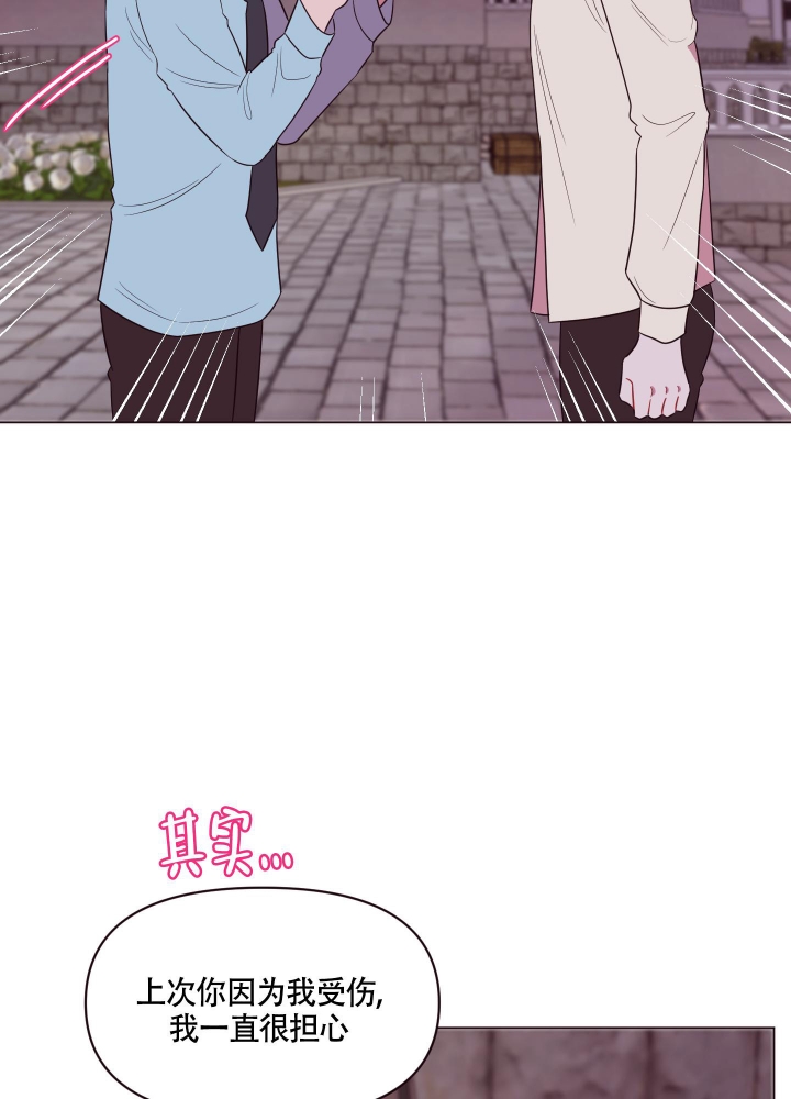 《还我玩具》漫画最新章节第12话免费下拉式在线观看章节第【42】张图片