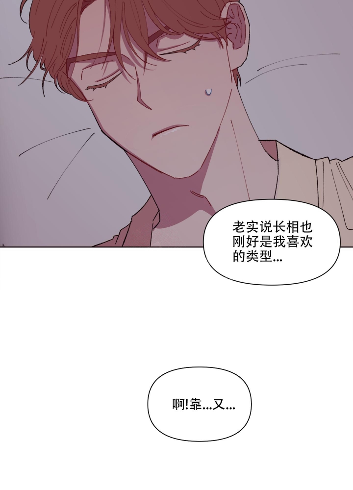 《还我玩具》漫画最新章节第6话免费下拉式在线观看章节第【23】张图片