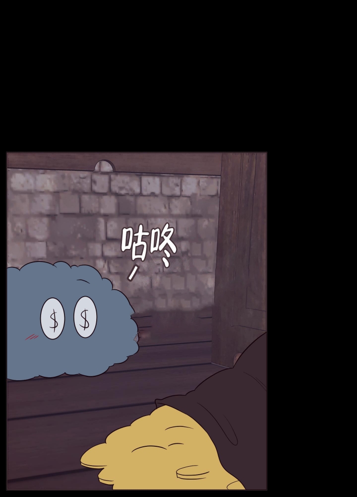 《还我玩具》漫画最新章节第12话免费下拉式在线观看章节第【4】张图片