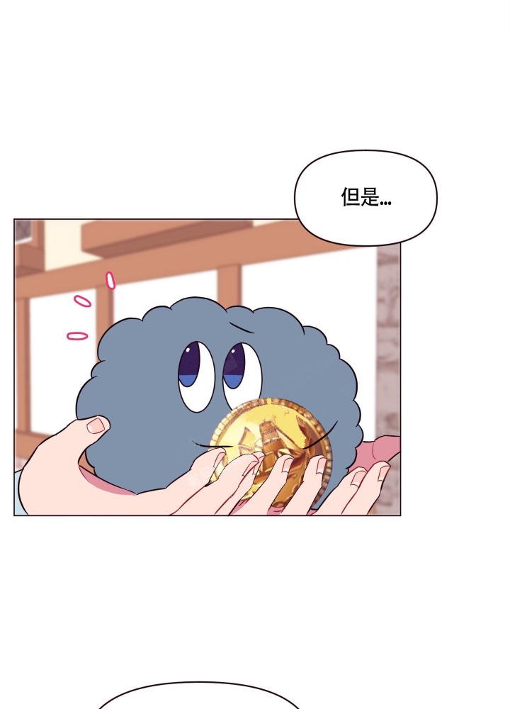 《还我玩具》漫画最新章节第12话免费下拉式在线观看章节第【8】张图片