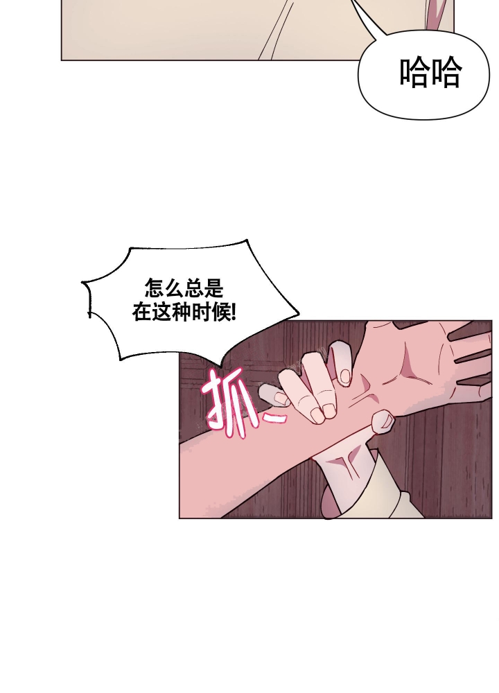 《还我玩具》漫画最新章节第7话免费下拉式在线观看章节第【13】张图片