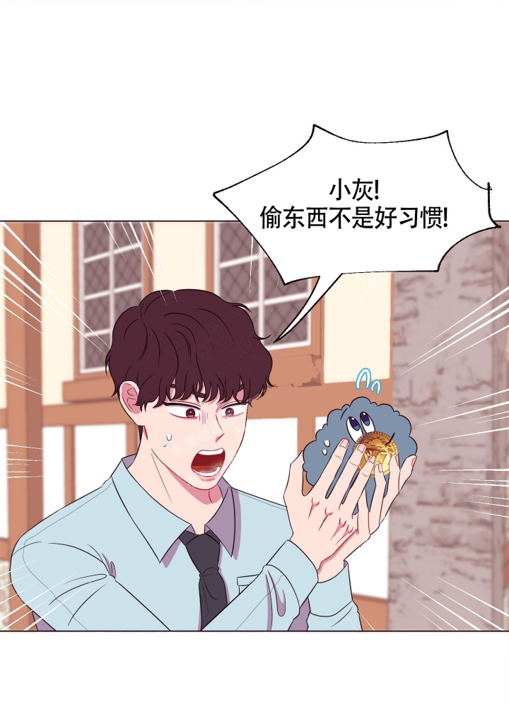 《还我玩具》漫画最新章节第12话免费下拉式在线观看章节第【7】张图片