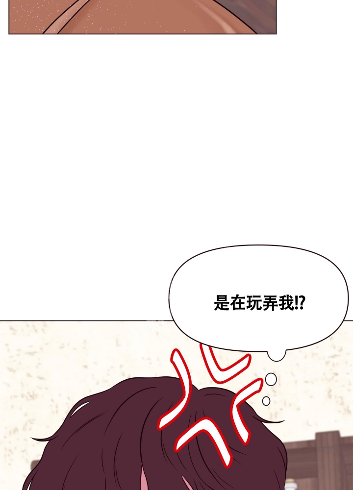 《还我玩具》漫画最新章节第11话免费下拉式在线观看章节第【8】张图片