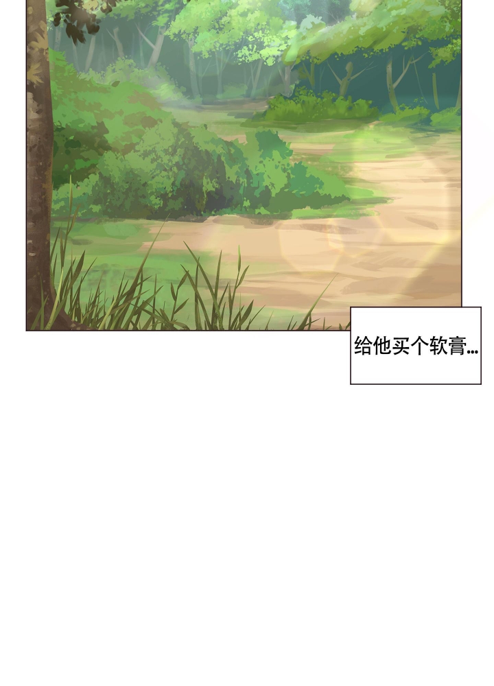 《还我玩具》漫画最新章节第11话免费下拉式在线观看章节第【30】张图片