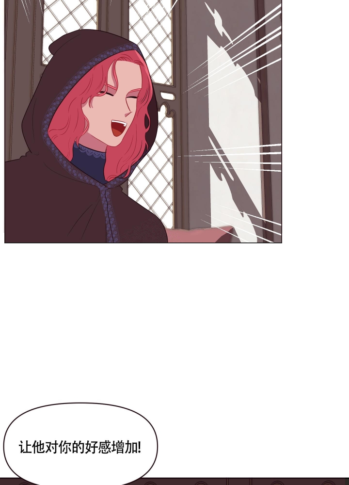 《还我玩具》漫画最新章节第12话免费下拉式在线观看章节第【28】张图片