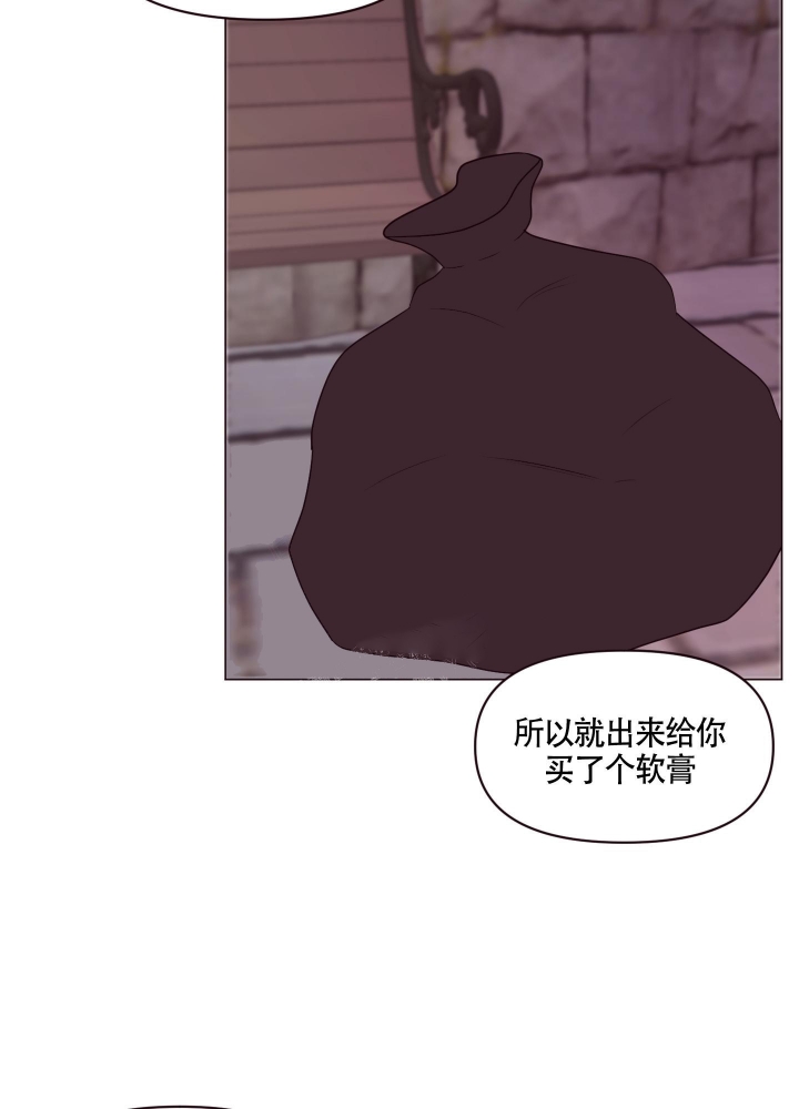 《还我玩具》漫画最新章节第12话免费下拉式在线观看章节第【43】张图片
