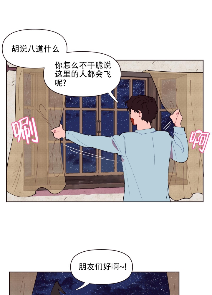 《还我玩具》漫画最新章节第4话免费下拉式在线观看章节第【4】张图片