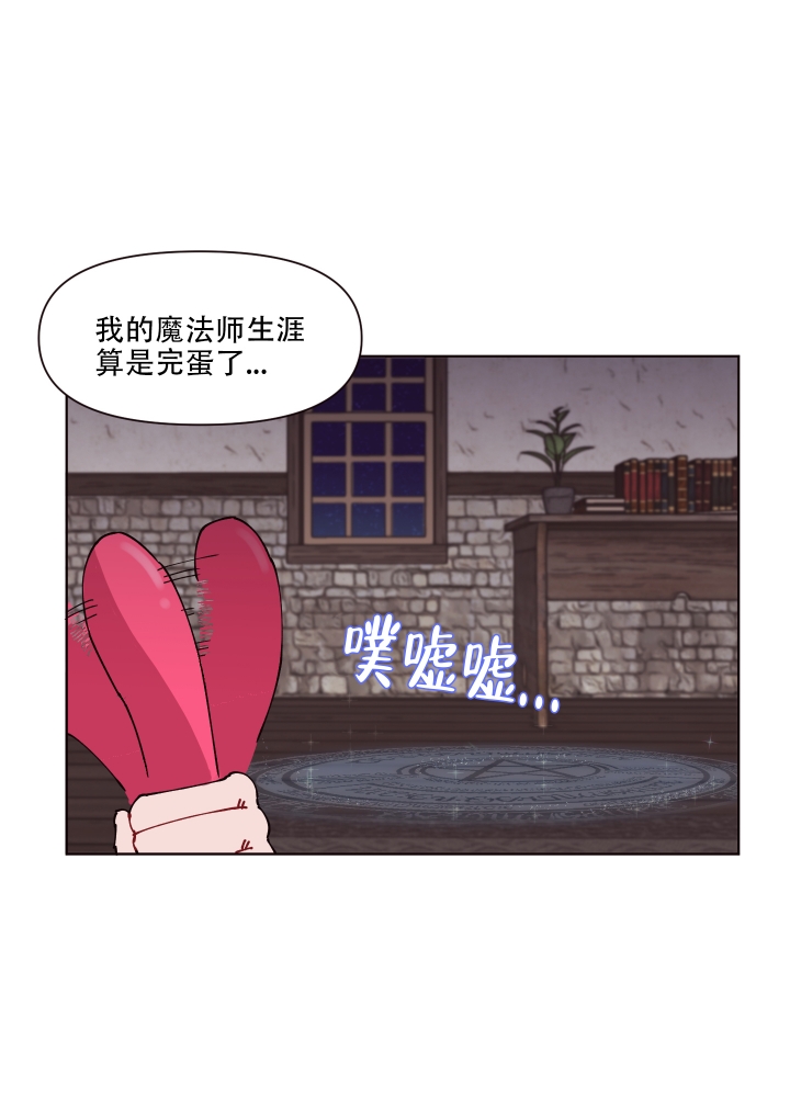 《还我玩具》漫画最新章节第3话免费下拉式在线观看章节第【6】张图片