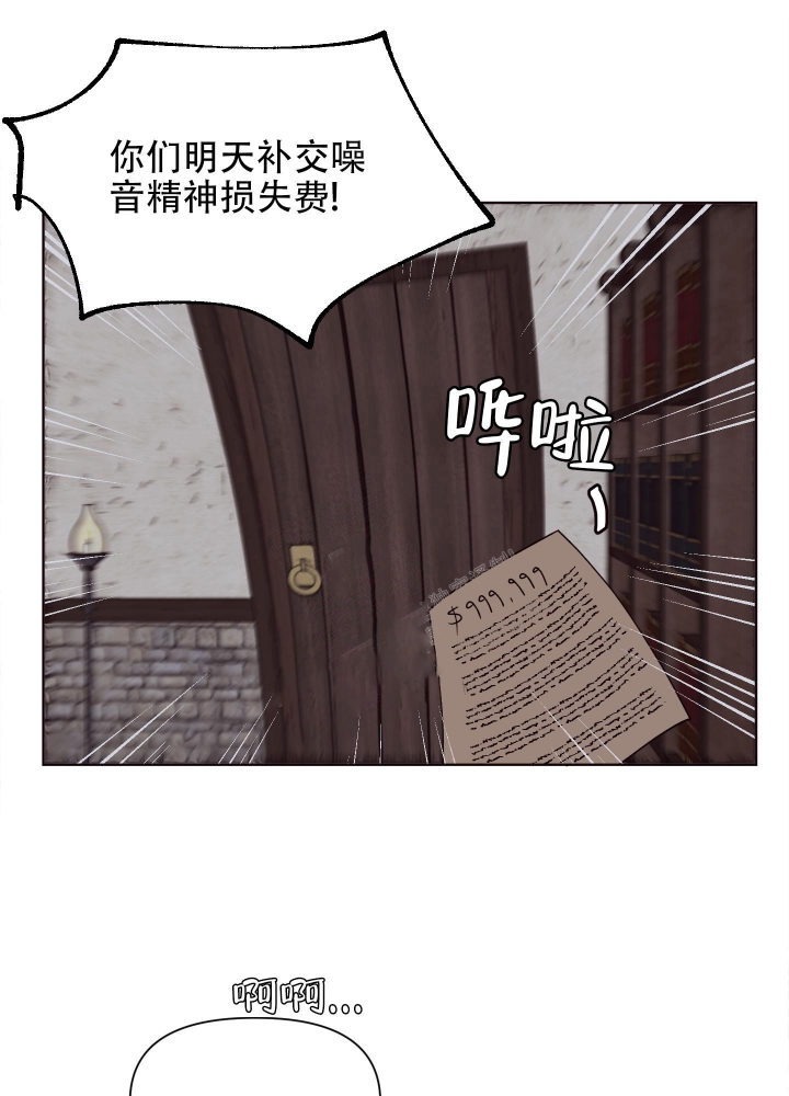 《还我玩具》漫画最新章节第6话免费下拉式在线观看章节第【14】张图片