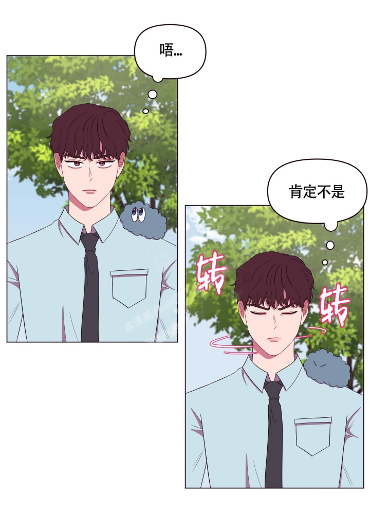 《还我玩具》漫画最新章节第11话免费下拉式在线观看章节第【21】张图片