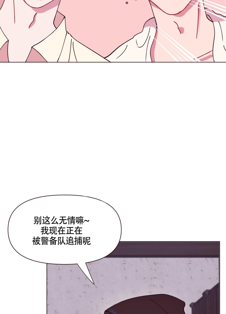 《还我玩具》漫画最新章节第9话免费下拉式在线观看章节第【38】张图片