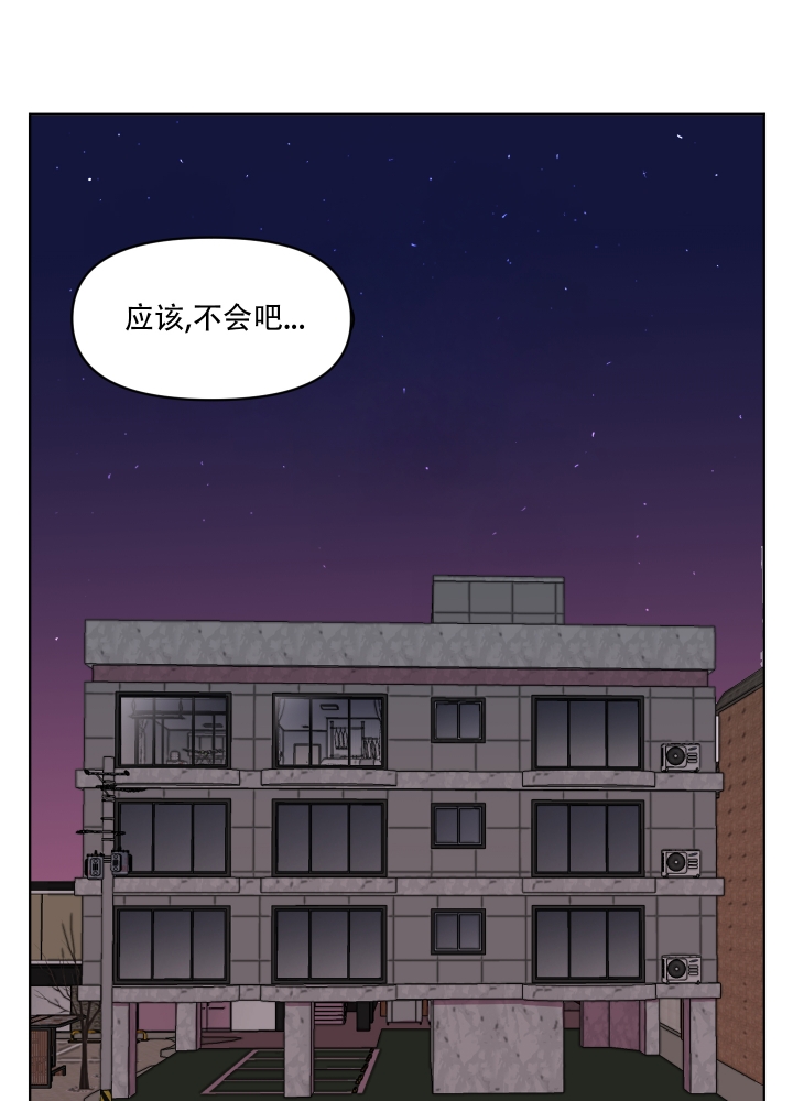 《还我玩具》漫画最新章节第1话免费下拉式在线观看章节第【23】张图片