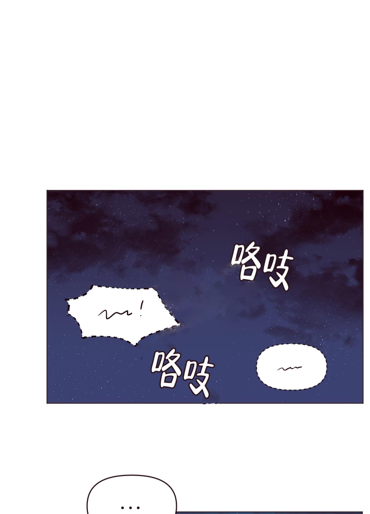 《还我玩具》漫画最新章节第10话免费下拉式在线观看章节第【4】张图片