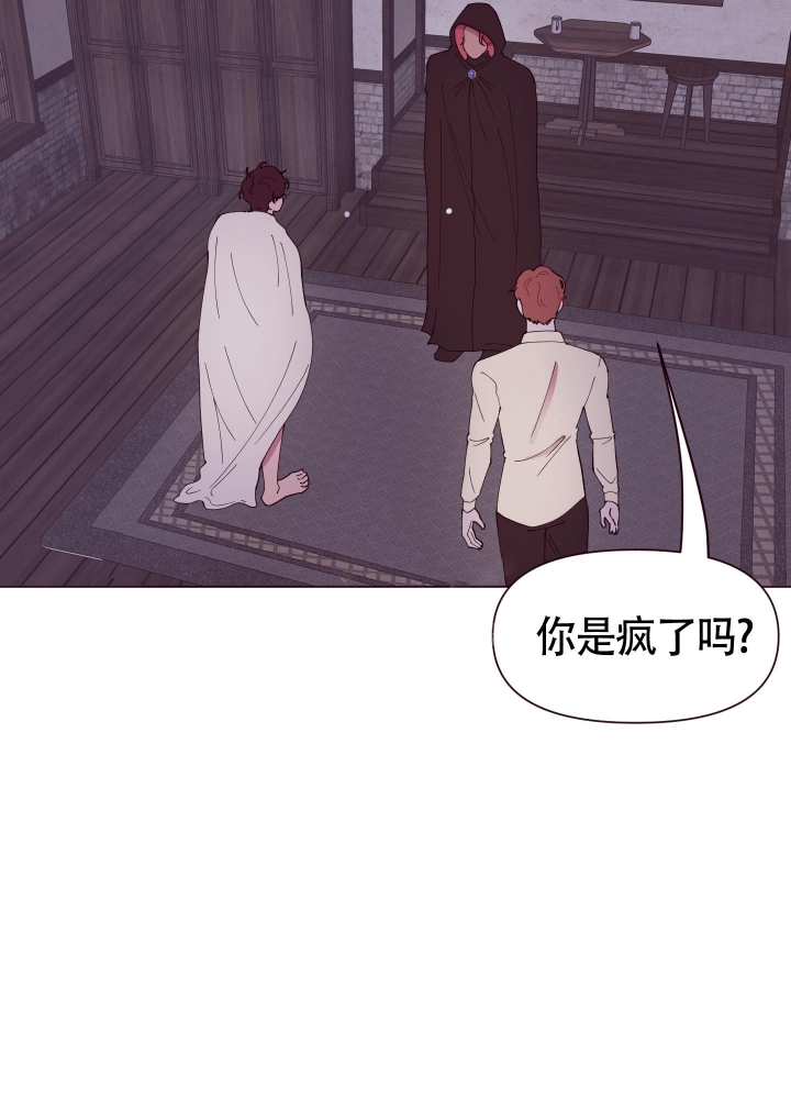 《还我玩具》漫画最新章节第9话免费下拉式在线观看章节第【25】张图片