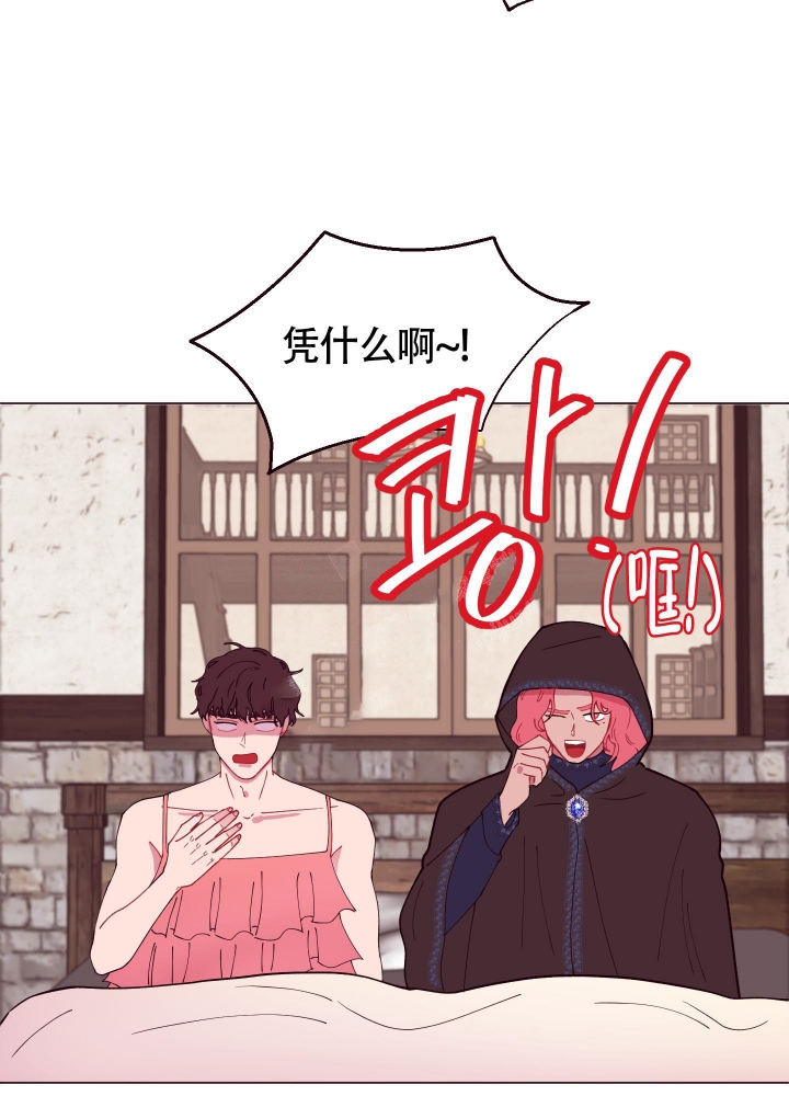 《还我玩具》漫画最新章节第10话免费下拉式在线观看章节第【13】张图片