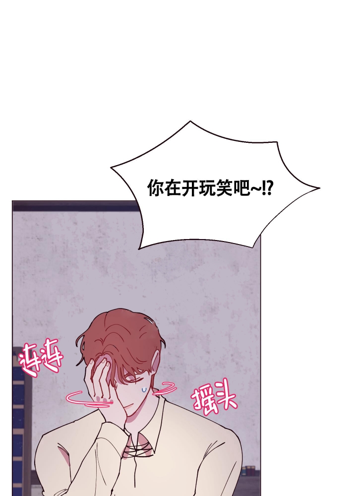 《还我玩具》漫画最新章节第9话免费下拉式在线观看章节第【23】张图片