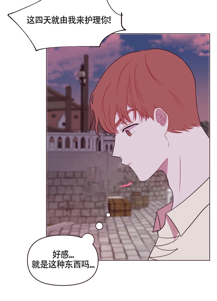 《还我玩具》漫画最新章节第12话免费下拉式在线观看章节第【48】张图片