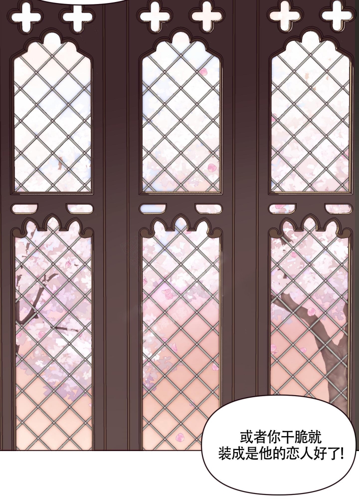 《还我玩具》漫画最新章节第12话免费下拉式在线观看章节第【29】张图片
