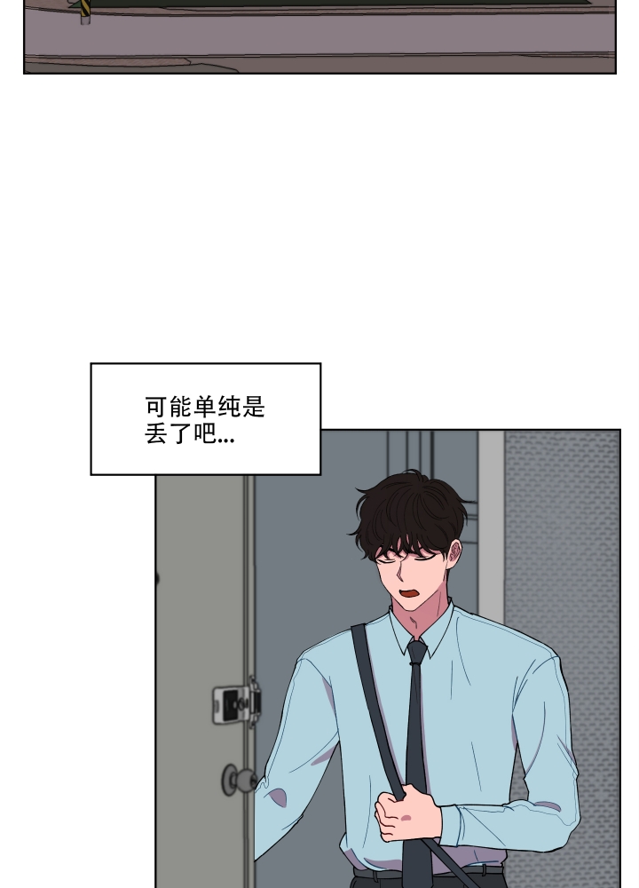 《还我玩具》漫画最新章节第1话免费下拉式在线观看章节第【24】张图片