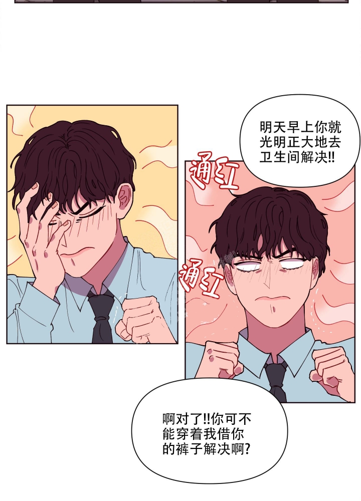 《还我玩具》漫画最新章节第5话免费下拉式在线观看章节第【25】张图片