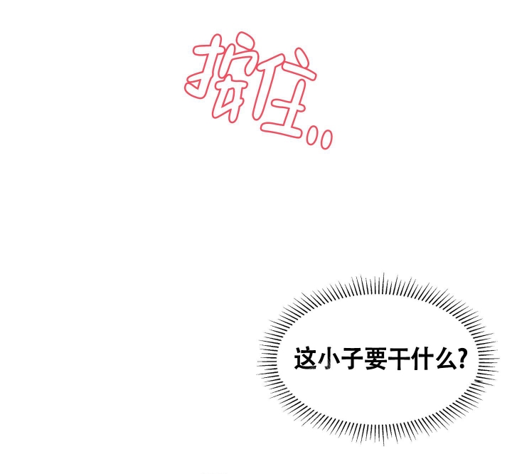 《还我玩具》漫画最新章节第7话免费下拉式在线观看章节第【23】张图片