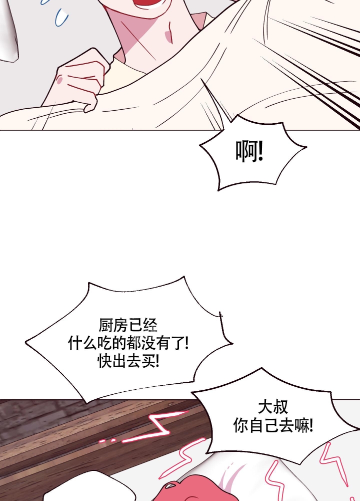 《还我玩具》漫画最新章节第10话免费下拉式在线观看章节第【10】张图片