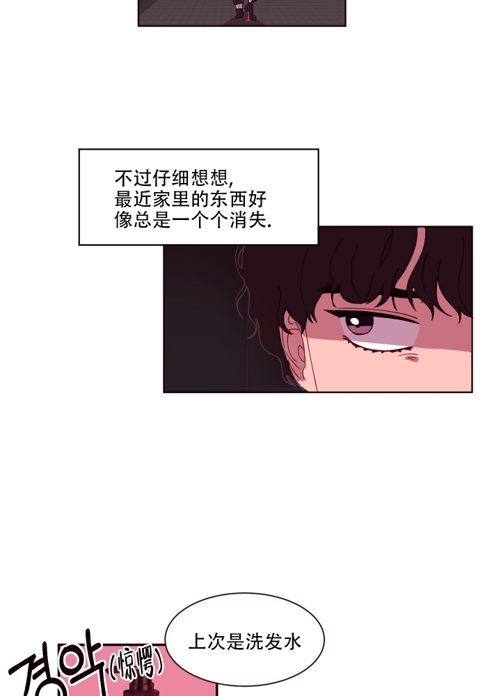 《还我玩具》漫画最新章节第1话免费下拉式在线观看章节第【18】张图片