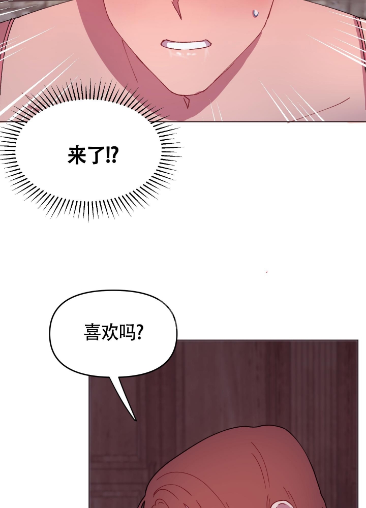 《还我玩具》漫画最新章节第7话免费下拉式在线观看章节第【38】张图片