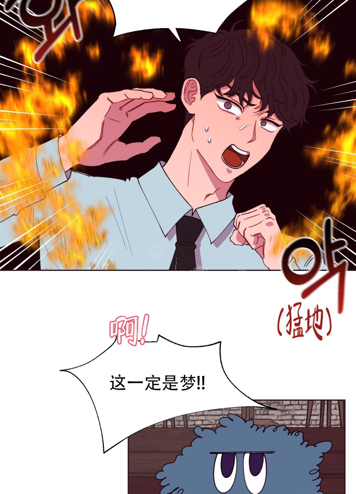 《还我玩具》漫画最新章节第4话免费下拉式在线观看章节第【7】张图片