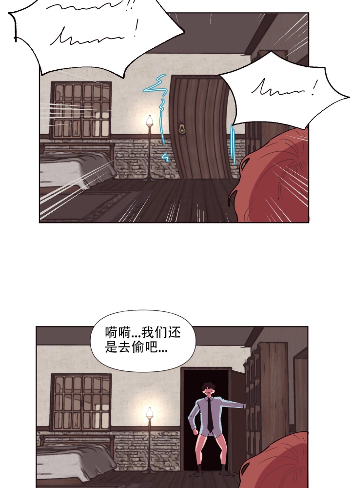 《还我玩具》漫画最新章节第4话免费下拉式在线观看章节第【28】张图片