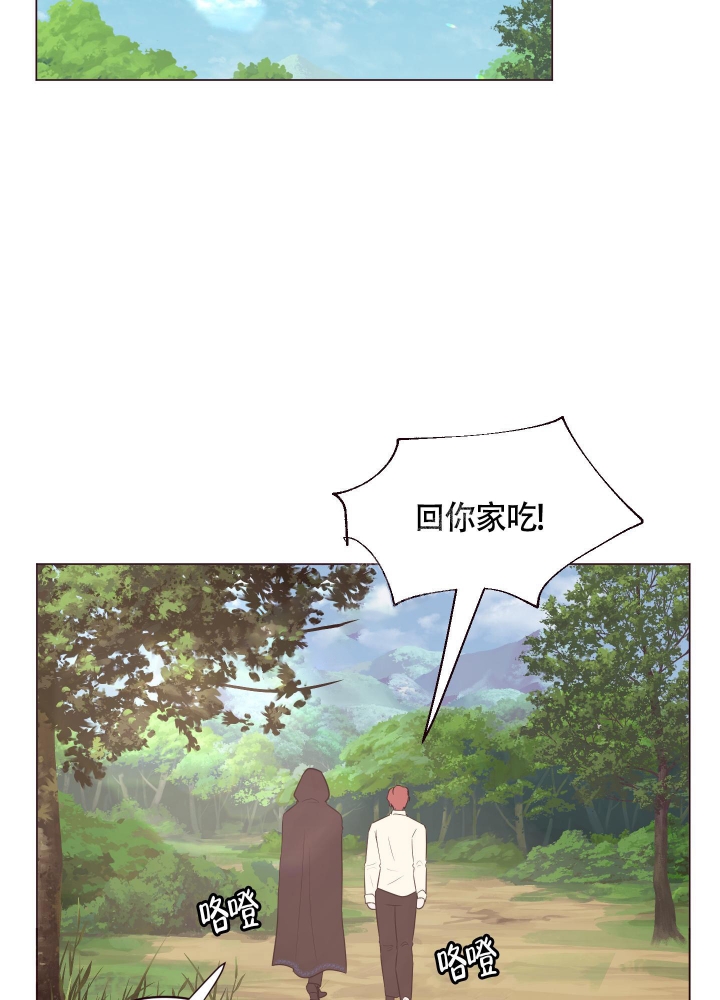 《还我玩具》漫画最新章节第10话免费下拉式在线观看章节第【50】张图片