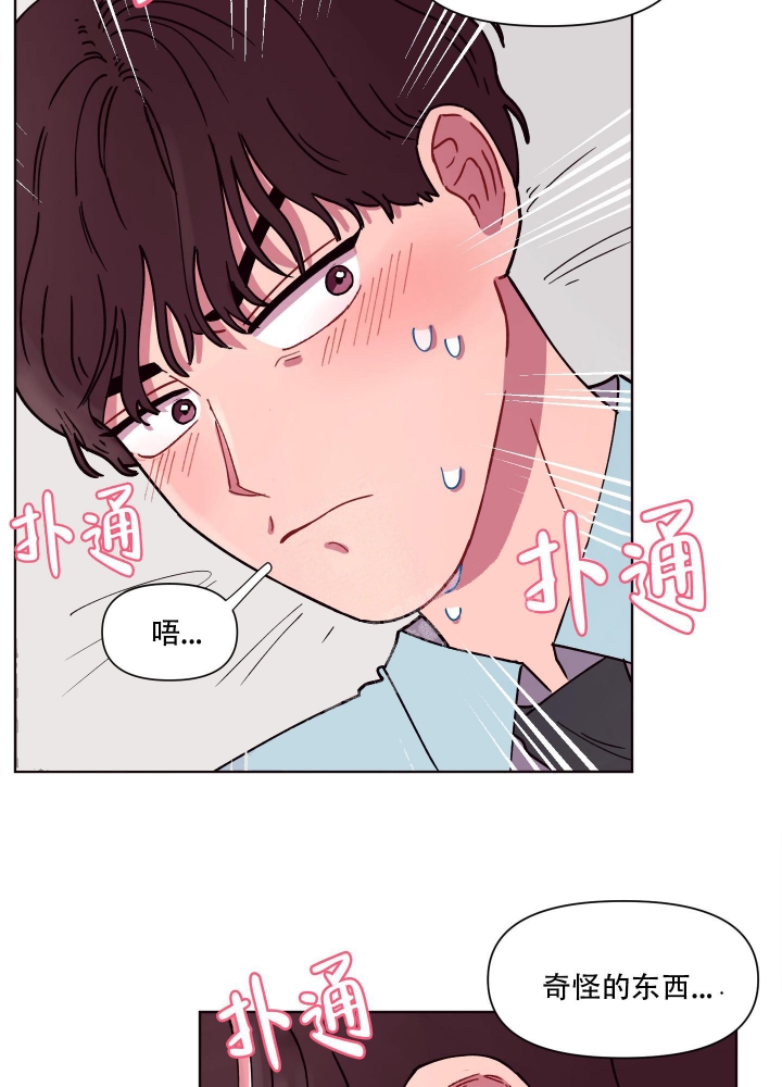 《还我玩具》漫画最新章节第5话免费下拉式在线观看章节第【19】张图片