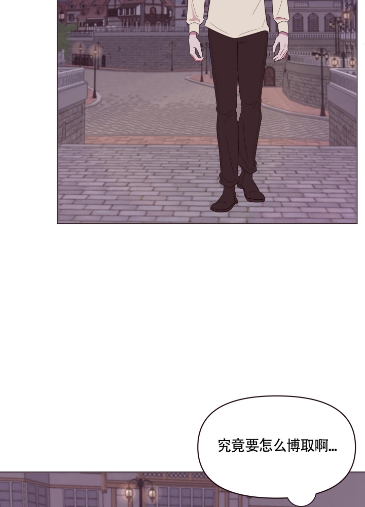 《还我玩具》漫画最新章节第12话免费下拉式在线观看章节第【38】张图片