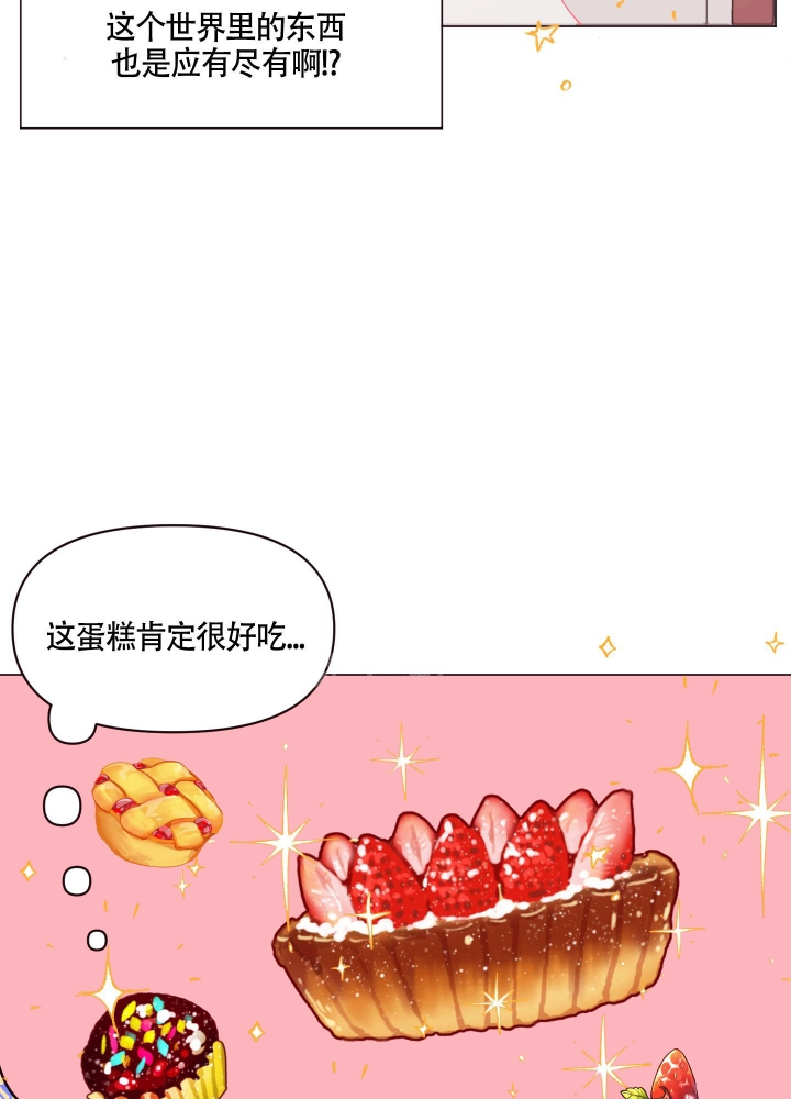 《还我玩具》漫画最新章节第11话免费下拉式在线观看章节第【37】张图片