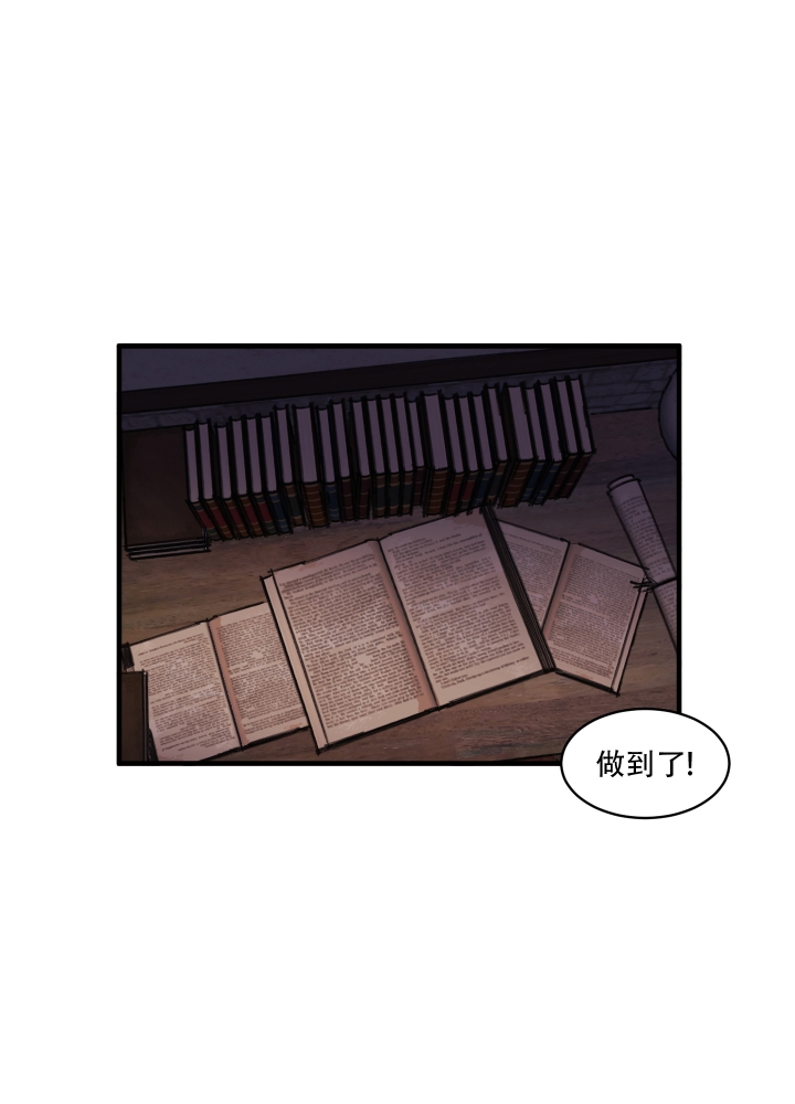 《还我玩具》漫画最新章节第1话免费下拉式在线观看章节第【1】张图片