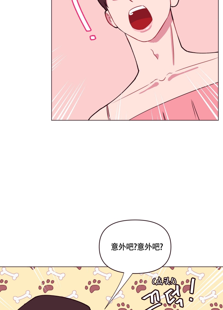 《还我玩具》漫画最新章节第10话免费下拉式在线观看章节第【31】张图片