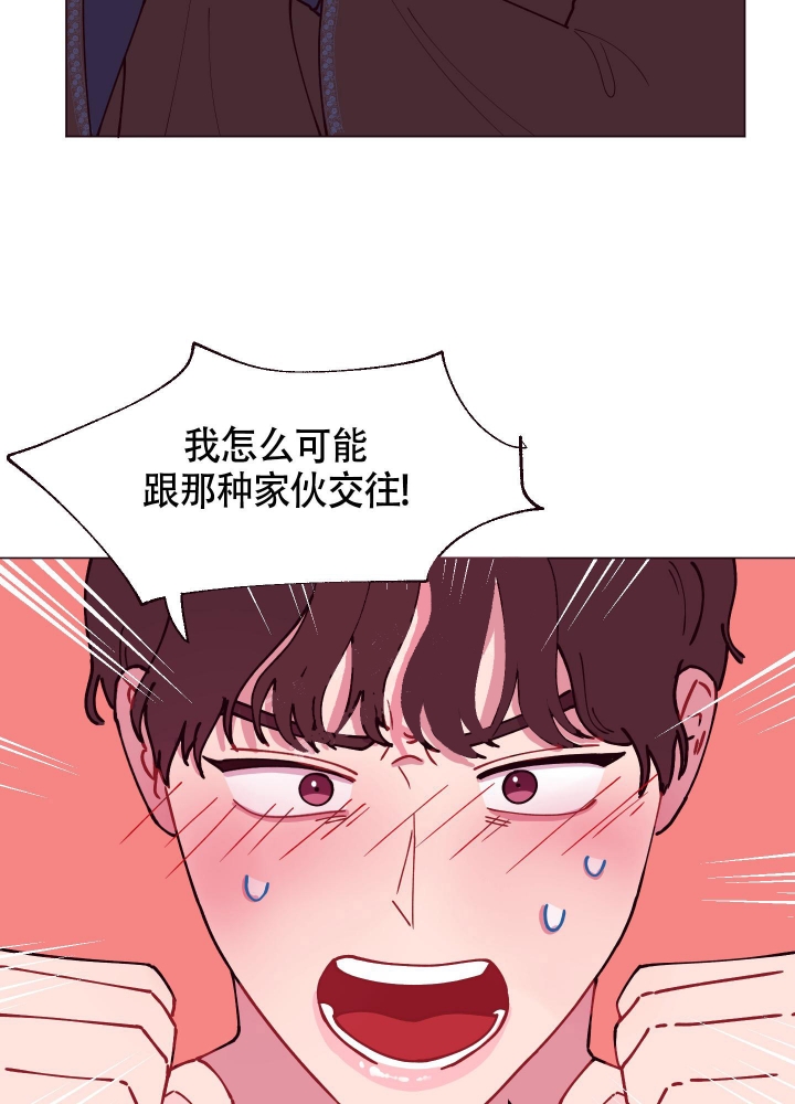 《还我玩具》漫画最新章节第10话免费下拉式在线观看章节第【25】张图片