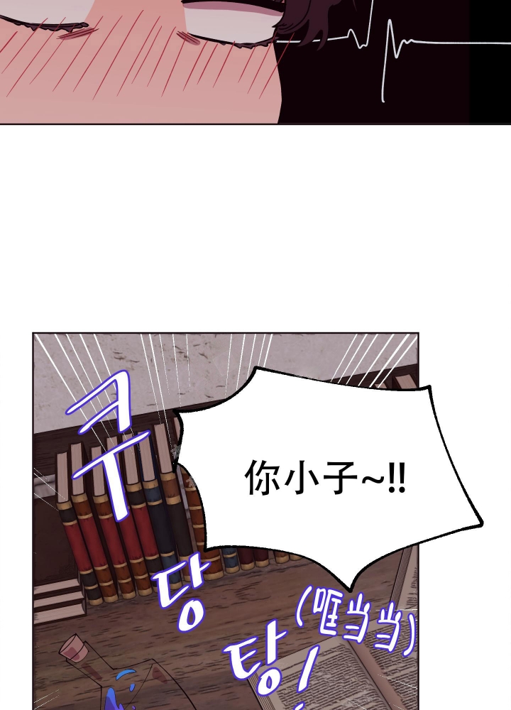 《还我玩具》漫画最新章节第6话免费下拉式在线观看章节第【10】张图片