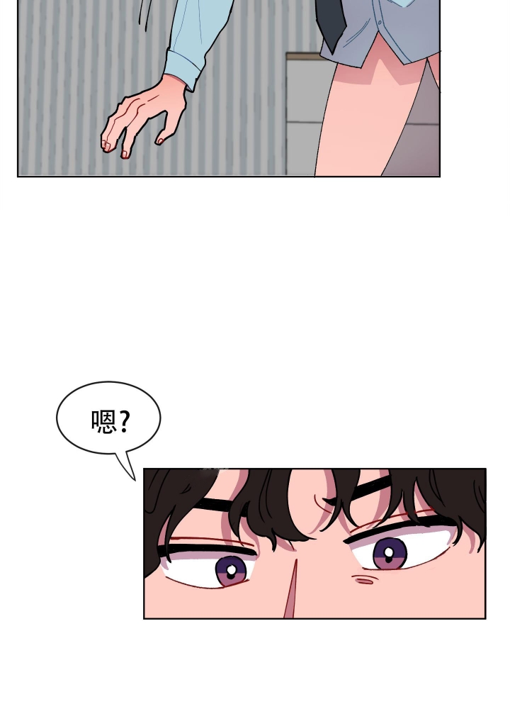 《还我玩具》漫画最新章节第2话免费下拉式在线观看章节第【22】张图片