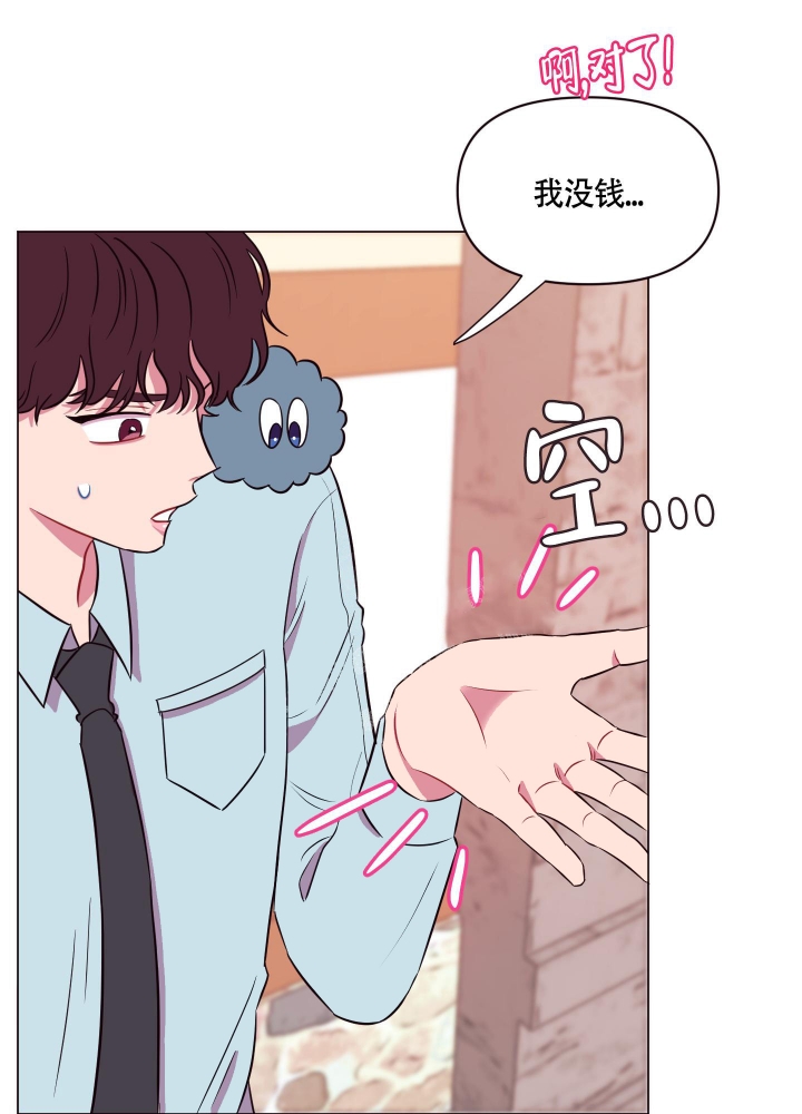 《还我玩具》漫画最新章节第11话免费下拉式在线观看章节第【39】张图片