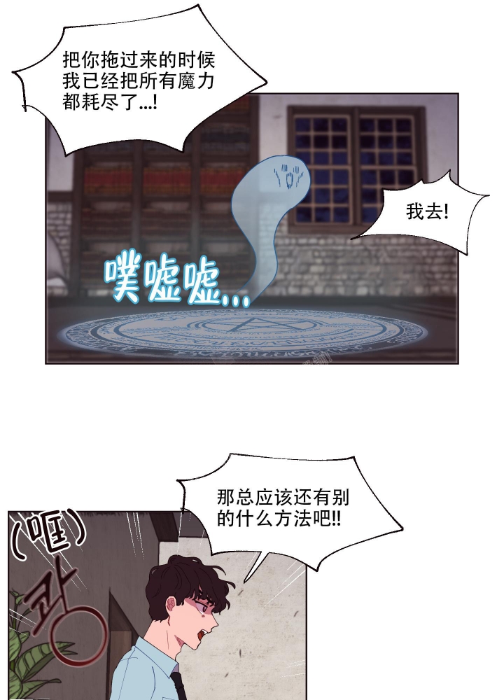 《还我玩具》漫画最新章节第4话免费下拉式在线观看章节第【14】张图片