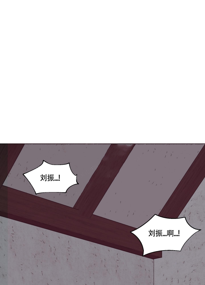 《还我玩具》漫画最新章节第8话免费下拉式在线观看章节第【27】张图片