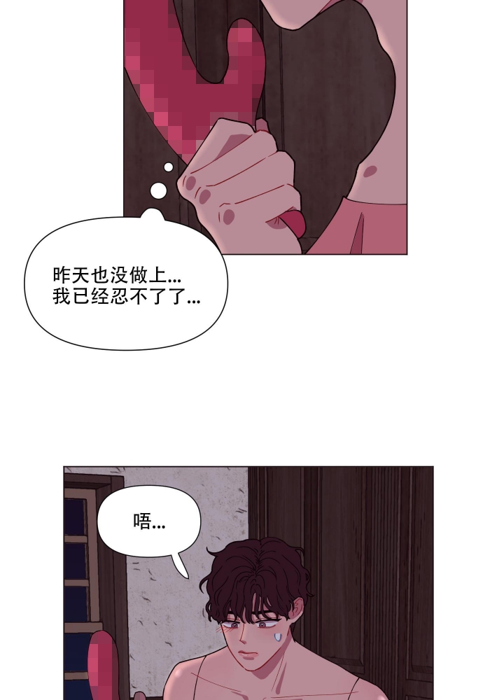 《还我玩具》漫画最新章节第6话免费下拉式在线观看章节第【27】张图片