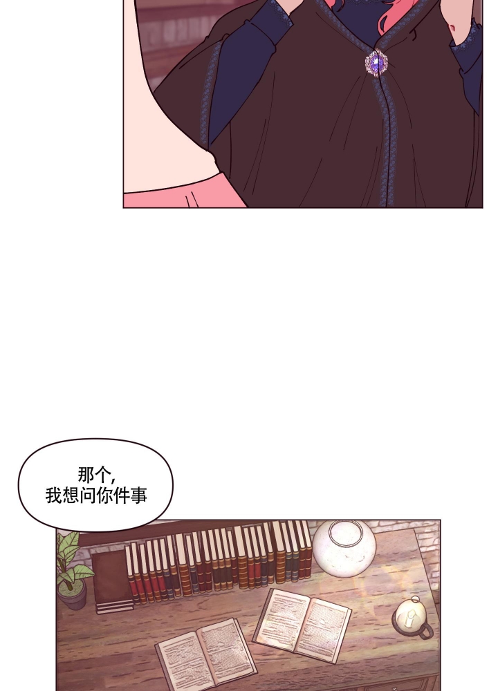 《还我玩具》漫画最新章节第10话免费下拉式在线观看章节第【16】张图片