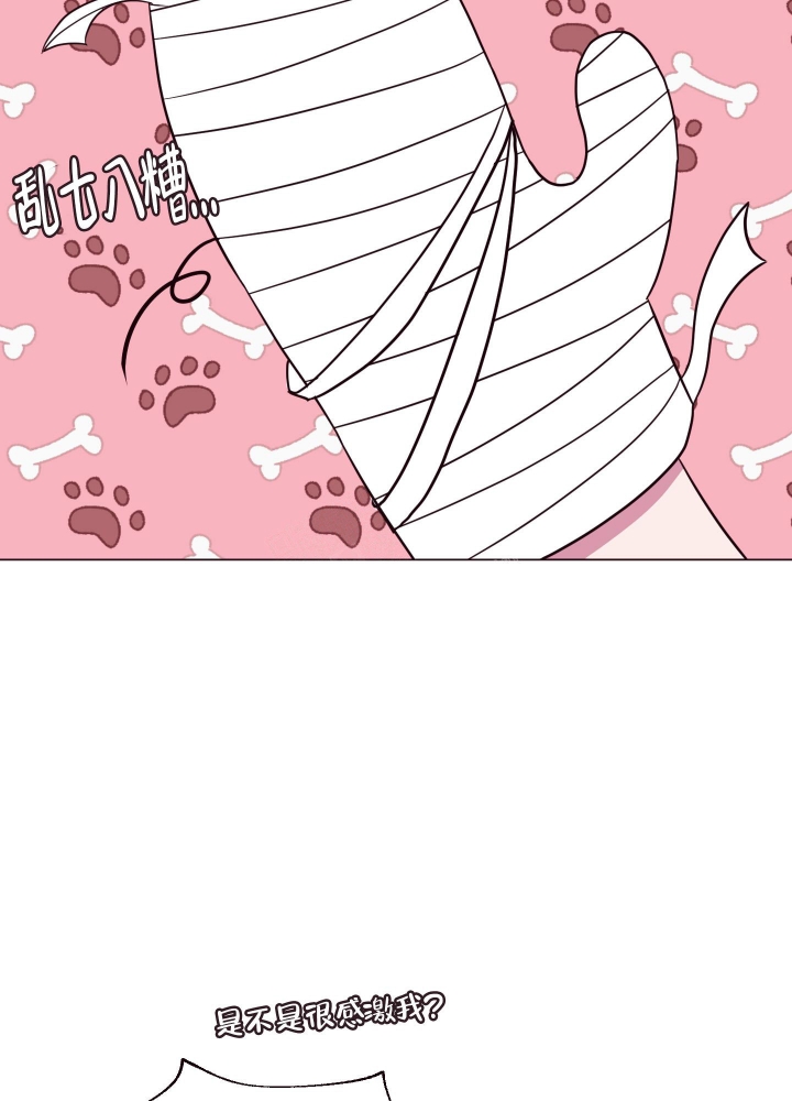 《还我玩具》漫画最新章节第12话免费下拉式在线观看章节第【47】张图片