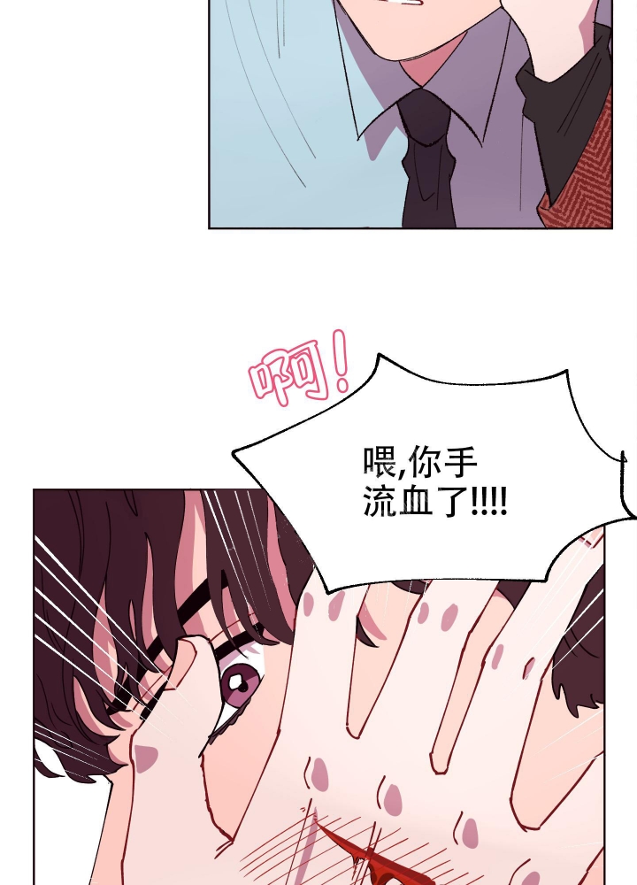 《还我玩具》漫画最新章节第5话免费下拉式在线观看章节第【34】张图片