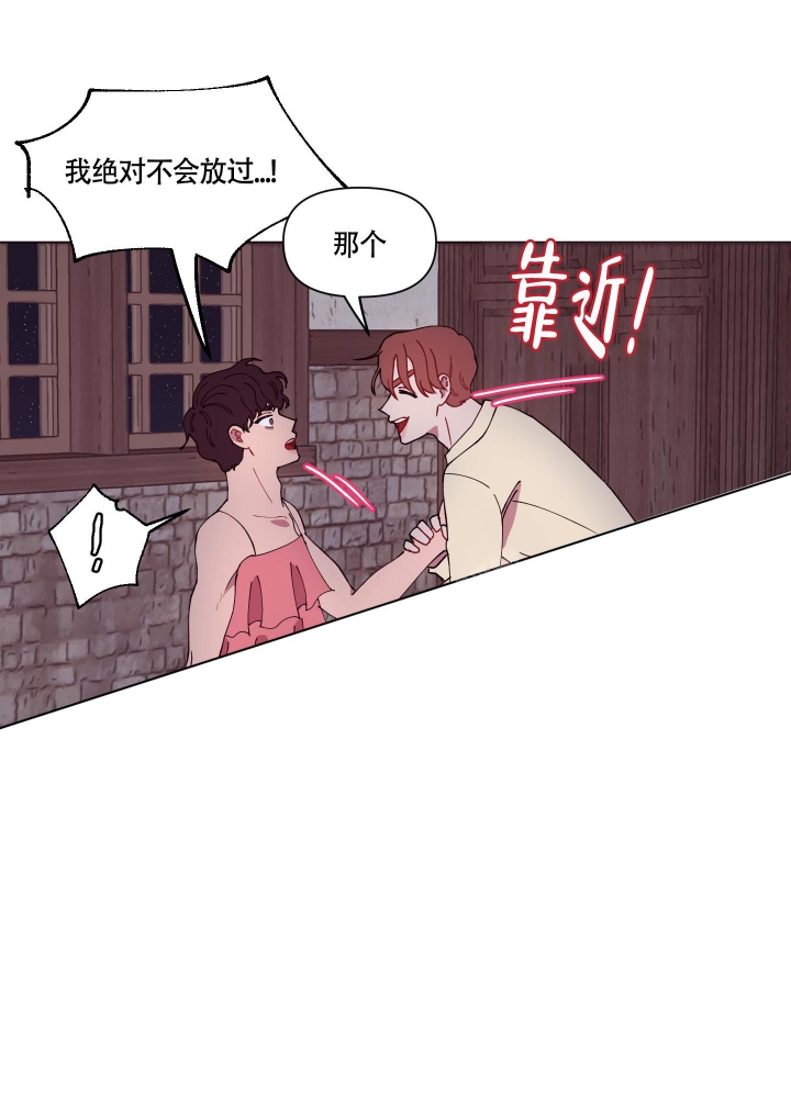 《还我玩具》漫画最新章节第7话免费下拉式在线观看章节第【14】张图片