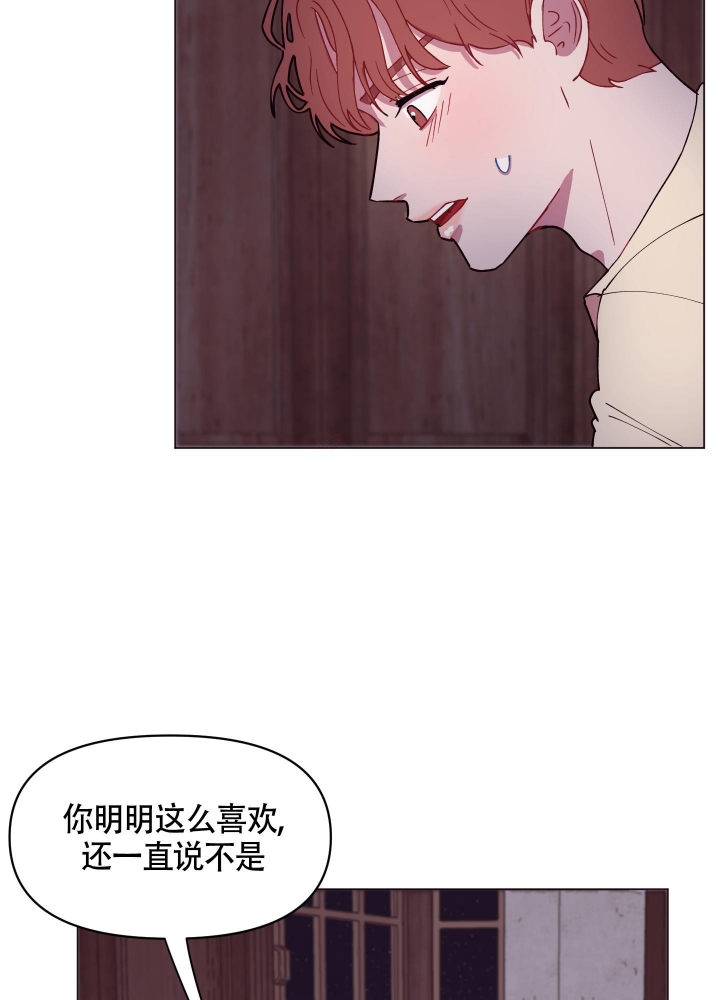 《还我玩具》漫画最新章节第7话免费下拉式在线观看章节第【39】张图片